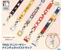 ミッフィー 70周年 ネックストラップ コンプリート　ナインチェ