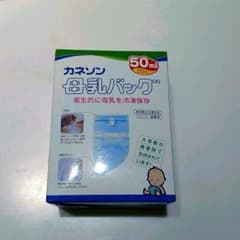 カネソン 母乳バッグ 100ml 10枚入のサムネイル