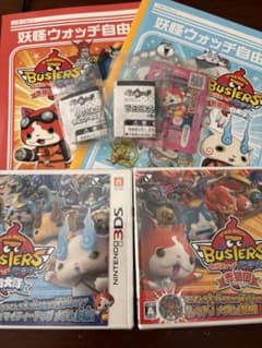 【シュリンク未開封】妖怪ウォッチバスターズ 赤猫団 白犬隊 2本セット 3DS シュリンク未開封】妖怪ウォッチバスターズ 赤猫団 白犬隊 2本セット