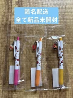 ゼブラ サラサクリップ限定チャーム付き ラーメン 海鮮丼 おでん 新品