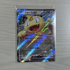 ポケモン　ニャース　rr RRのサムネイル