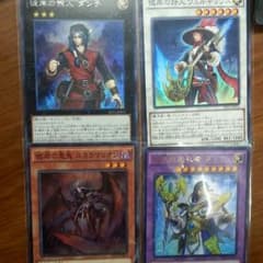 遊戯王 彼岸セットのサムネイル