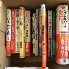 断捨離様 書籍 まとめ売り m16336792094_1.jpg?1711511025