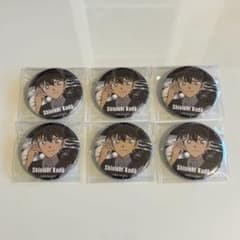 名探偵コナン 工藤新一 缶バッジ まとめ売り 6点 - メルカリ