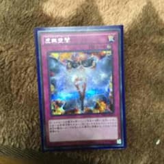 虚無空間 シクのサムネイル