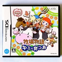牧場物語 キミと育つ島【DS】のサムネイル
