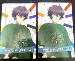 アクシア・クローネ カード にじさんじのサムネイル