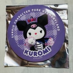 BIG缶バッジ クロミ ハーモニーランドGW大抽選会 - メルカリ