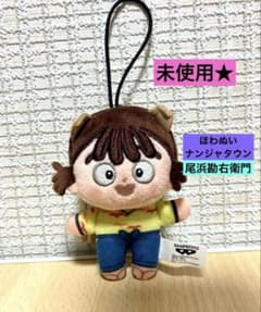 劇場版 忍たま乱太郎 ほわぬい ナンジャタウン vol.3 尾浜勘右衛門 61Xxr0ATLrL._AC_UF350,