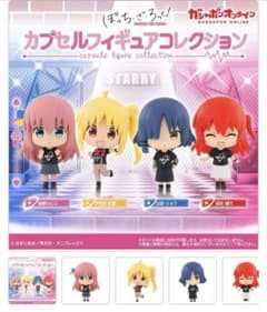 ぼっち・ざ・ろっく！　カプセルフィギュア　山田リョウ単品のサムネイル
