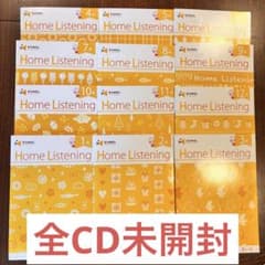 CD未開封】EQWEL イクウェル ホームリスニング CD 12ヶ月 きいろ