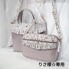 りさ様☆専用【ショルダーヌビバッグ】リバティ　ヌビ　ムーンモス　リビーのサムネイル