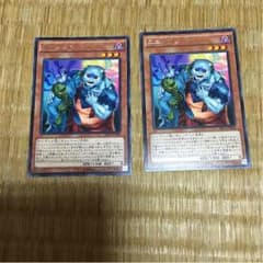 遊戯王 ユニゾンビのサムネイル