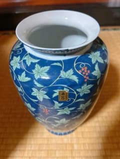 若山窯 花瓶 葡萄文様 陶器のサムネイル