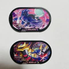 メザスタ第4弾　バトレックス（黒馬）　ギラティナのサムネイル