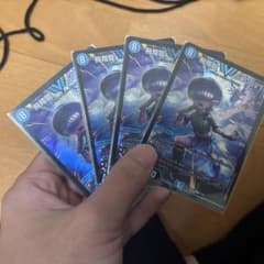 飛翔龍 5000VT 4枚セット - メルカリ