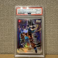 PSA10ドラゴンボール カード フュージョンワールド 孫悟空 SCR