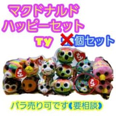 マクドナルド Ty  ウサギ 1個のサムネイル