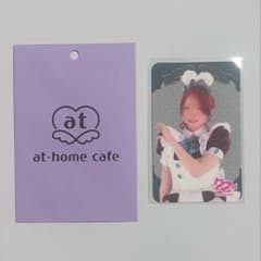 あっとほぉーむカフェ ふたばのサムネイル