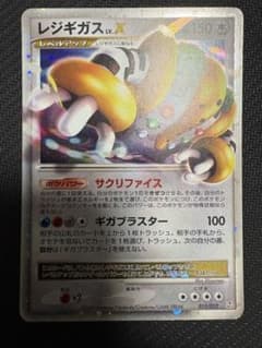 ポケモンカード レジギガス レベルX - メルカリ