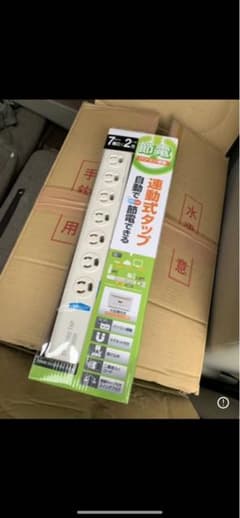 電源タップのサムネイル