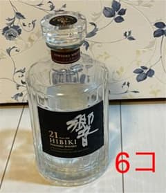サントリー 響21　空き瓶 6本のサムネイル