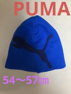 PUMA 青 ニット帽 子供用のサムネイル