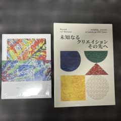 CHANEL 19M 関連書籍 2冊セットのサムネイル
