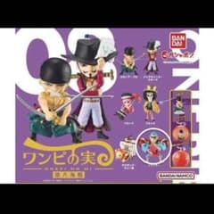 ワンピの実 第八海戦　ジュラキュール フランキー　ワンピース ガチャのサムネイル