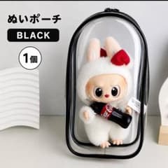 推し活グッズ ぬいケース ぬいぐるみケース クリアケース ぬい活 推し活ポーチのサムネイル