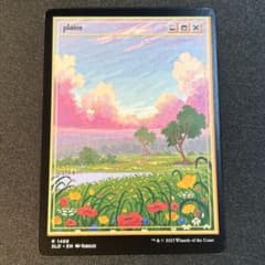 MTG 平地/Plains(1468)1枚 - メルカリ