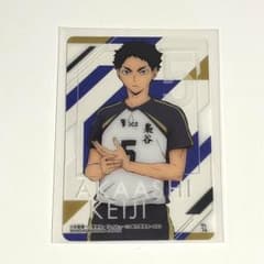 ハイキュー!! 赤葦京治 カードのサムネイル