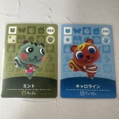 あつ森 amiiboカード ミント キャロライン 2枚セットのサムネイル