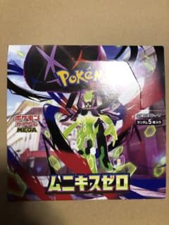 ムニキスゼロ BOX（シュリンクなし）x5箱セット　ペリペリ付き ムニキスゼロ 1box シュリンクなし ペリペリあり ポケモンカードゲーム