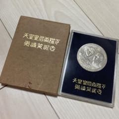 日英親善記念メダル 銀製SV925 1971年　昭和46年 日英親善記念メダル 銀製SV925 1971年 昭和46年 日英親善記念メダル