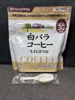 beLEGEND WPCプロテイン 白バラコーヒー風味 600gのサムネイル