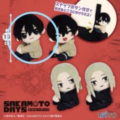 サカモトデイズ ひっつきぬいぐるみマスコットvol.2南雲 通常