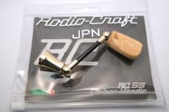 RCシングルスピニングカーボンハンドル RC 48 DA-CP ダイワ用 中古品