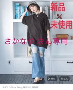 Tシャツのサムネイル