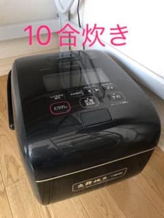 炊飯器 NW-LB18 10合炊き 1.8L 日本製のサムネイル