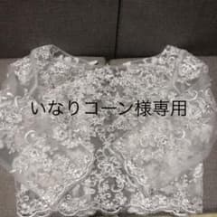 いなりコーン様　専用のサムネイル