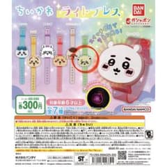 ちいかわ ライトブレス ガチャ らっこのサムネイル