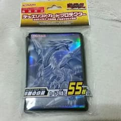 ブルーアイズ　スリーブのサムネイル