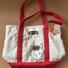 ハイキュー　しまむら　トートバッグ　音駒のサムネイル