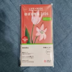 ほぼ日手帳 2026 weeks spring A Bright Yearのサムネイル