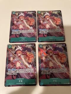 美品 ナミ プレミアムカードコレクション OP02 プロモ 4枚セット