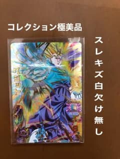 ドラゴンボールヒーローズ旧弾　H7-40 ベジット　コレクション極美品のサムネイル