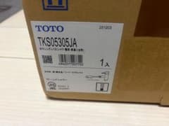 TOTO 台付シングル混合水栓 TKS05305JAのサムネイル