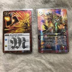バトスピ 超神光龍サジットヴルム・ノヴァ  サジタリアスドローのサムネイル