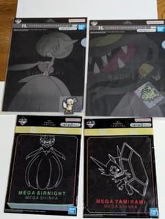 이치 반 쿠지 포켓몬 메가 싱커 클리어 파일 핸드 타월 써나이트 쿠치토